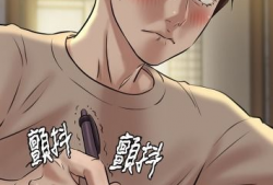 本本漫画,穿越时空的奇幻冒险之旅